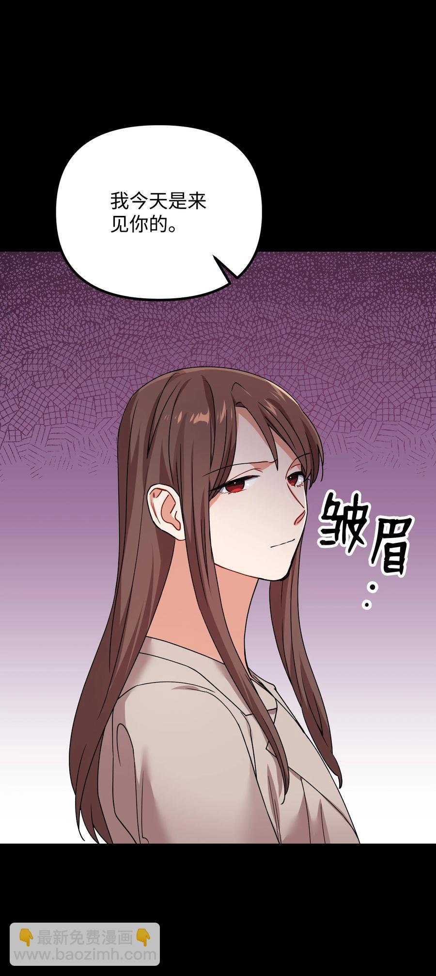 60 不速之客(1/2)-第60话