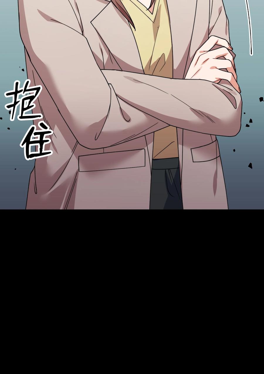 60 不速之客(1/2)-第60话