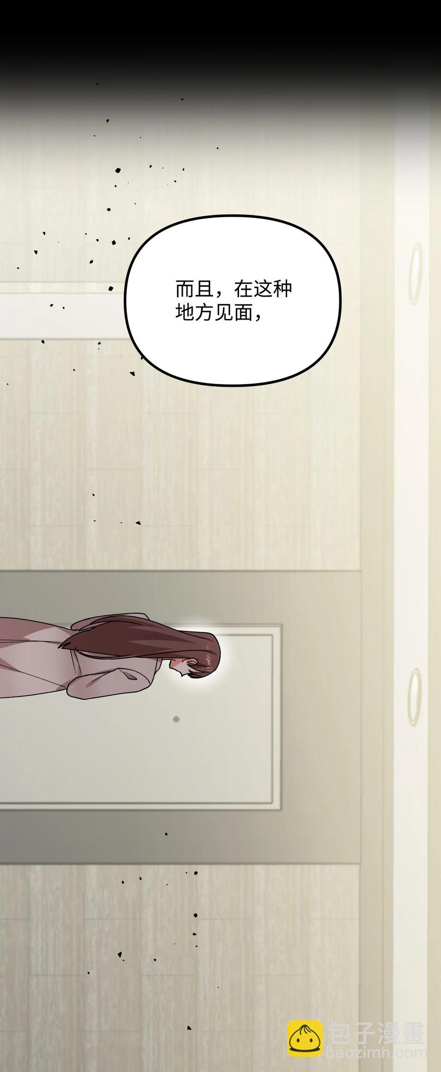 60 不速之客(1/2)-第60话