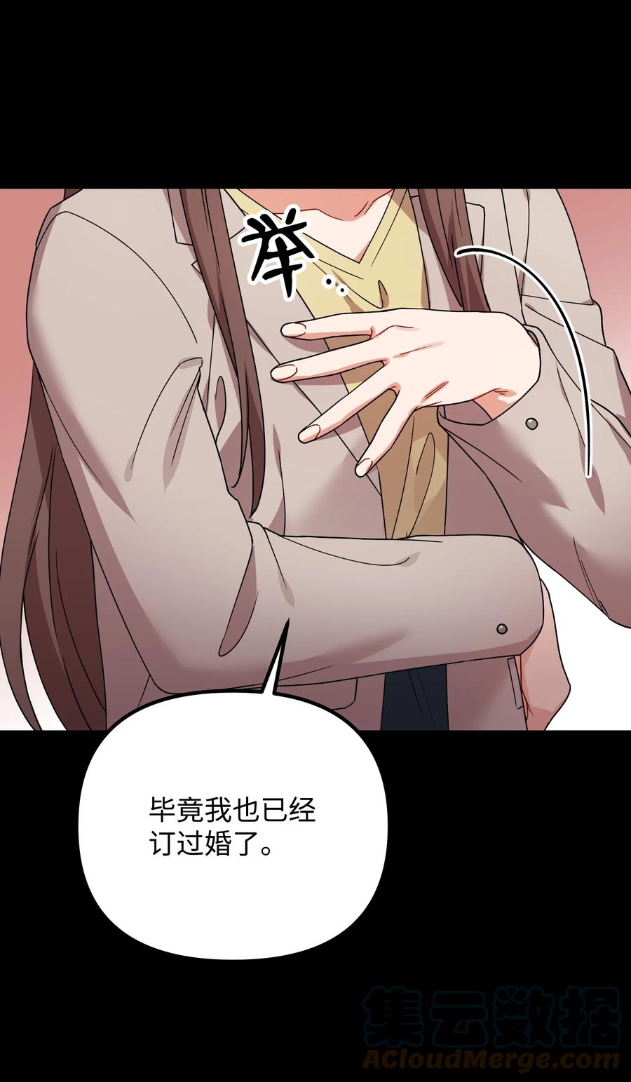 60 不速之客(1/2)-第60话