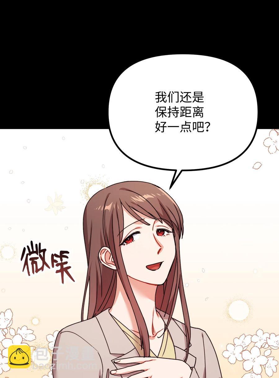 60 不速之客(1/2)-第60话