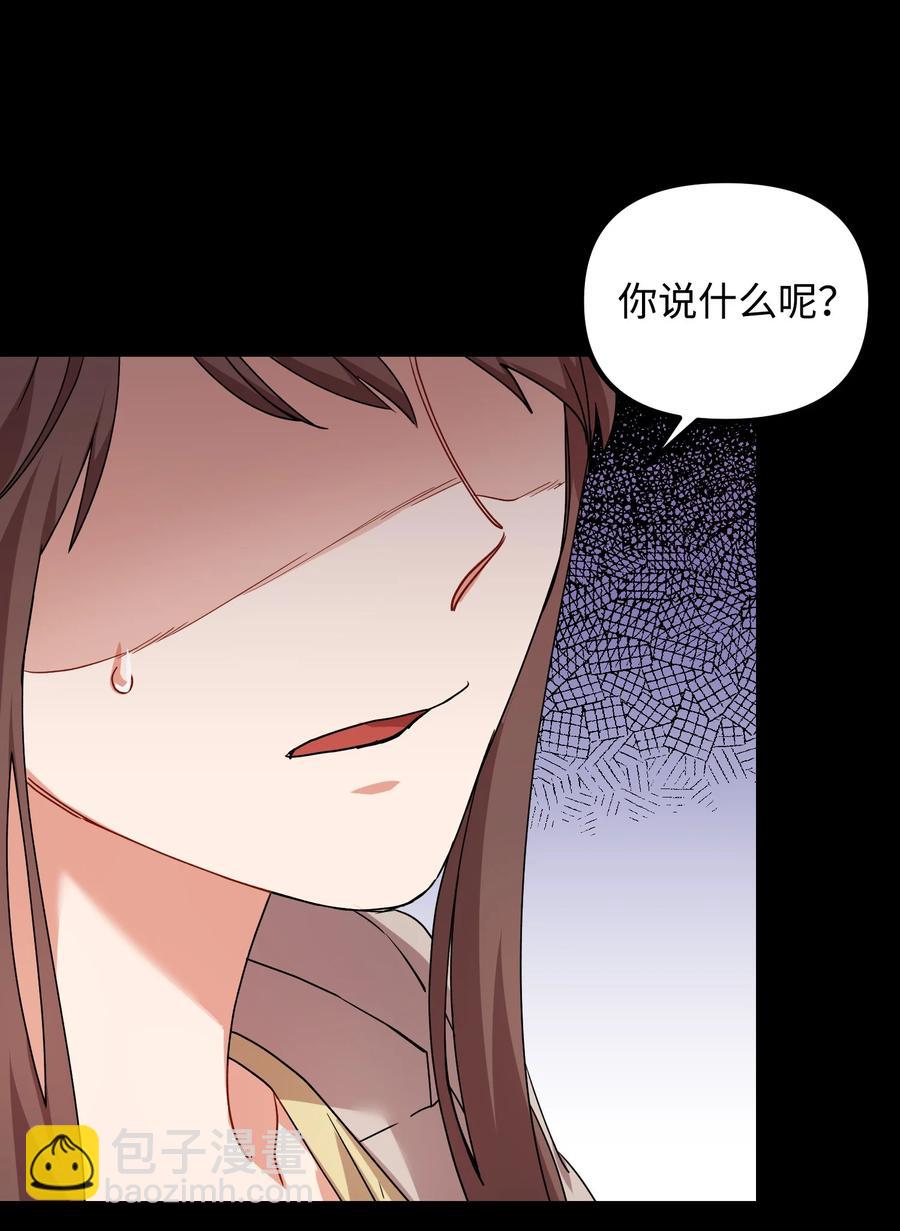 60 不速之客(1/2)-第60话