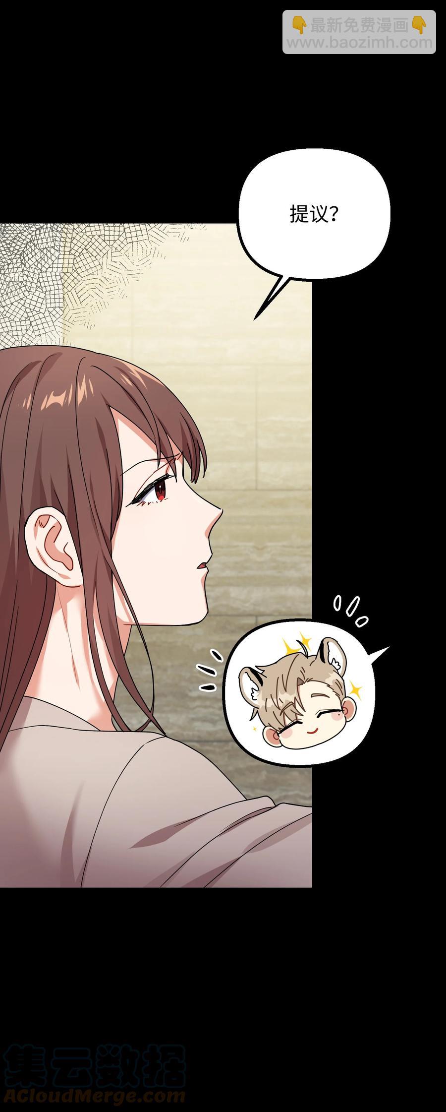 60 不速之客(1/2)-第60话