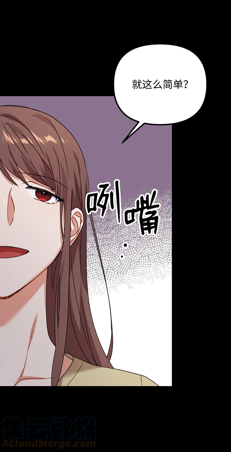 60 不速之客(1/2)-第60话