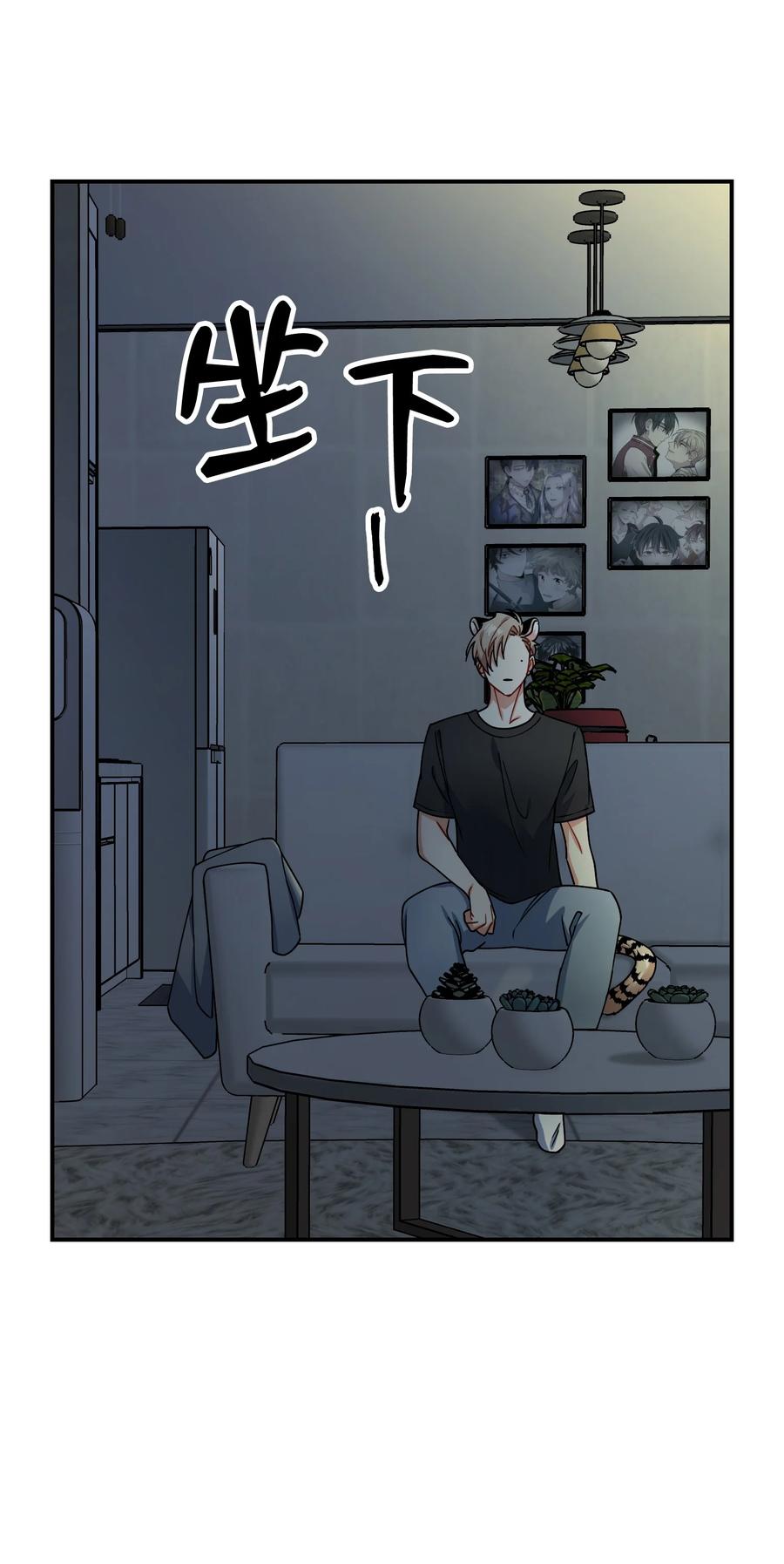 60 不速之客(1/2)-第60话