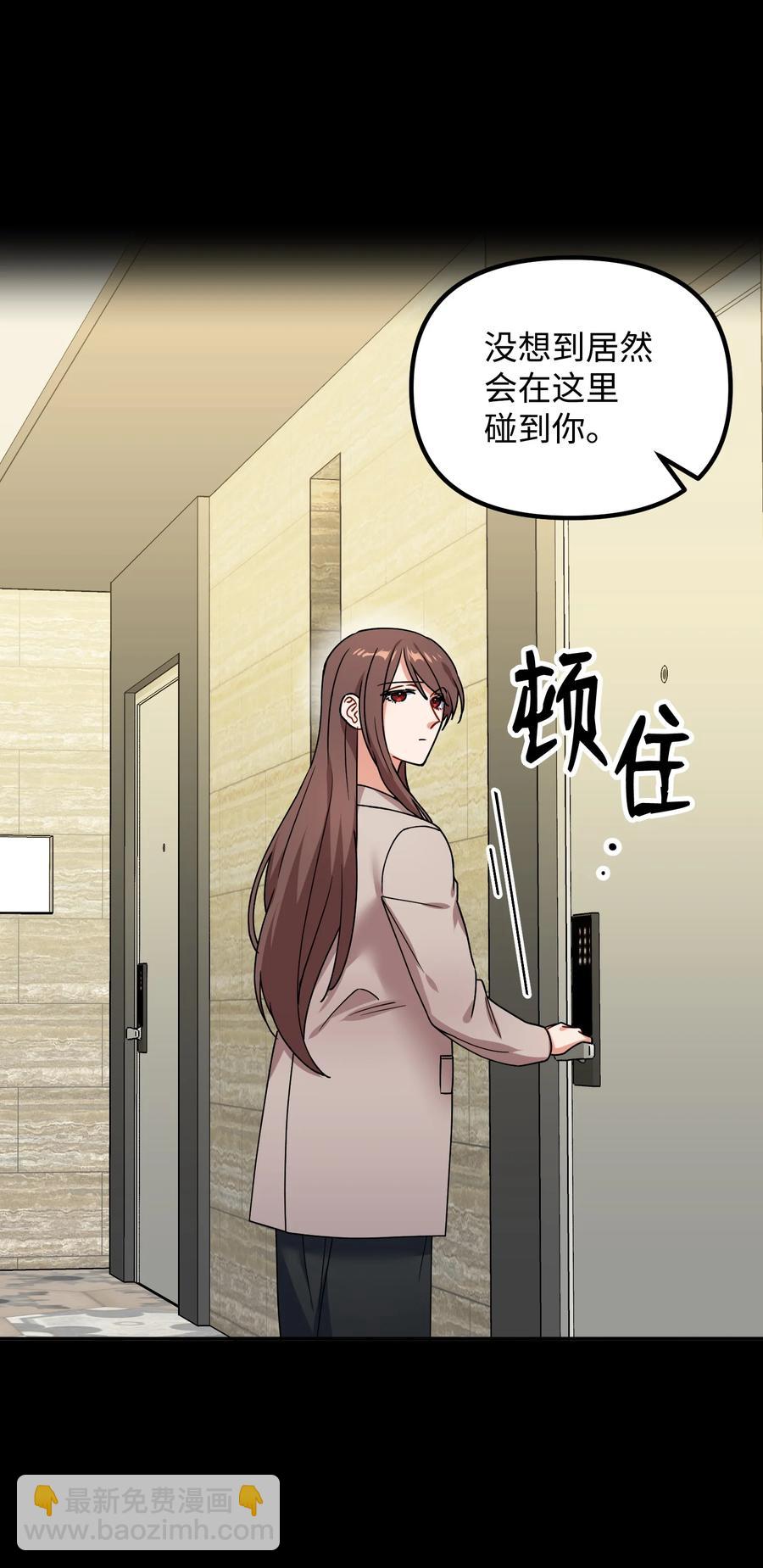 60 不速之客(1/2)-第60话