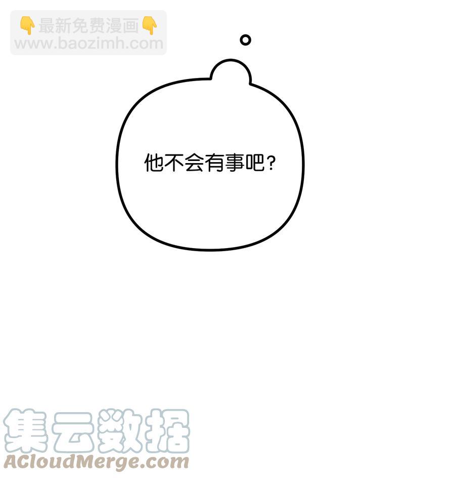 62 反目成仇(1/2)-第62话