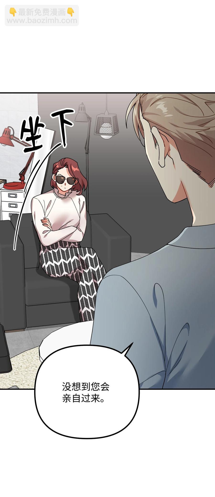 62 反目成仇(1/2)-第62话