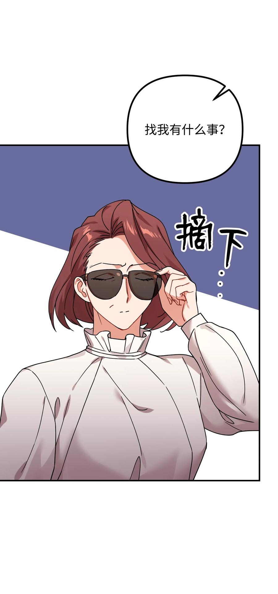 62 反目成仇(1/2)-第62话