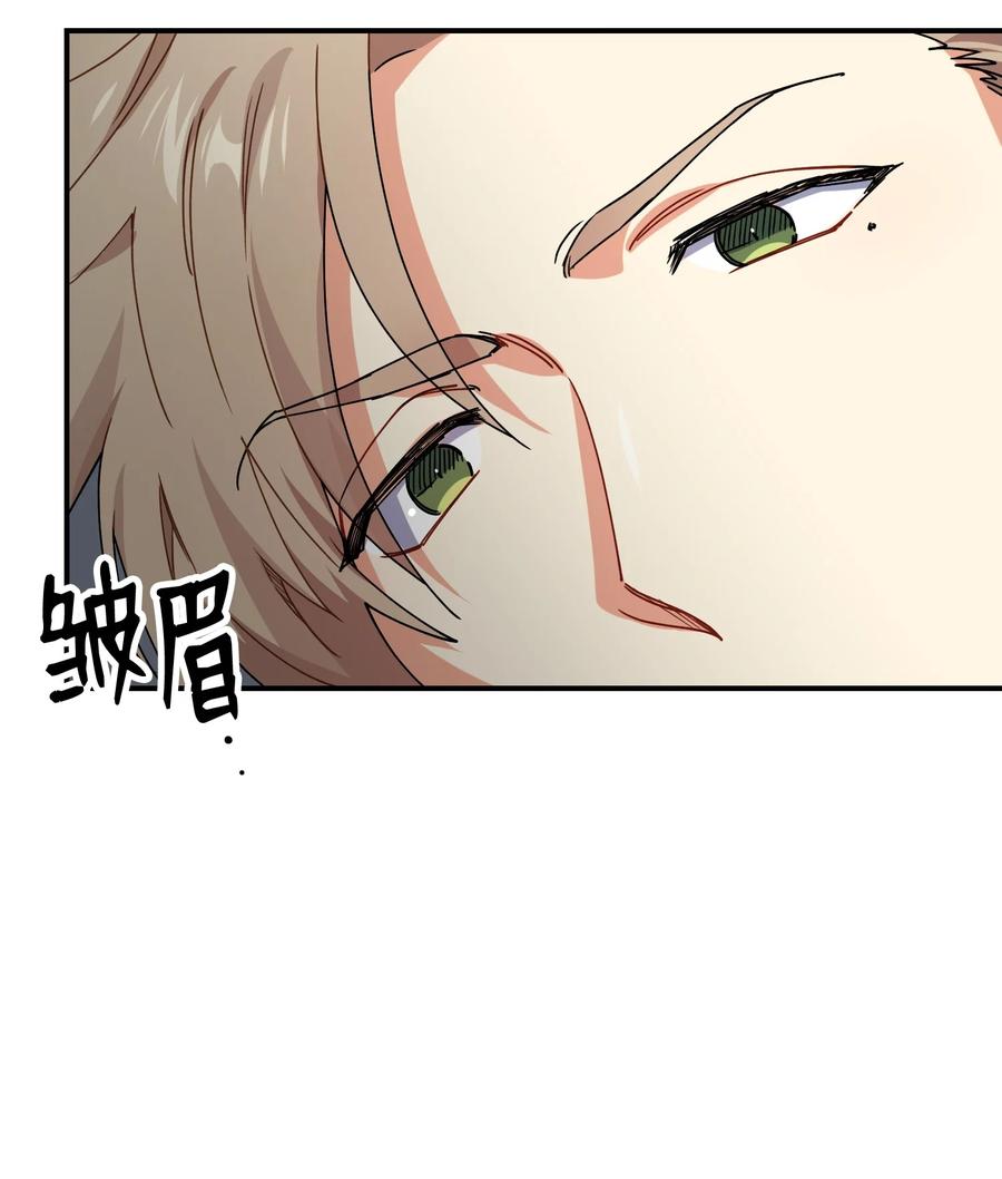 62 反目成仇(1/2)-第62话