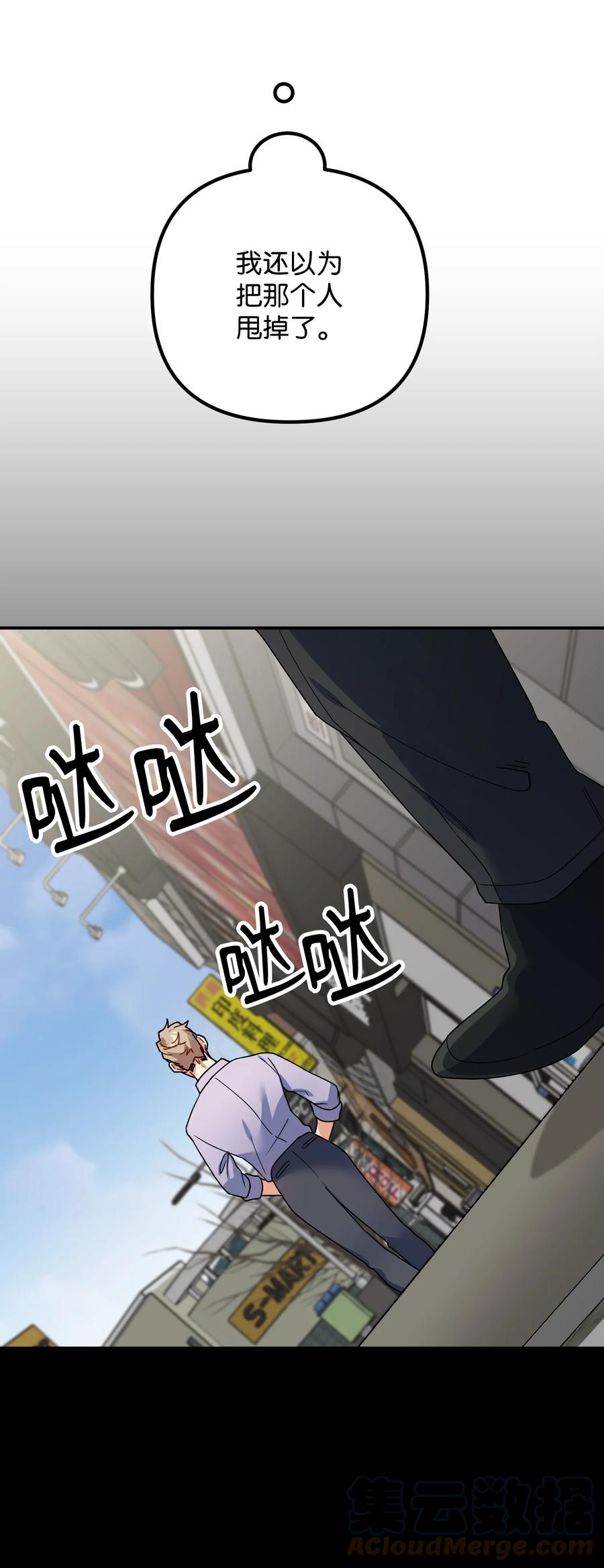 62 反目成仇(1/2)-第62话