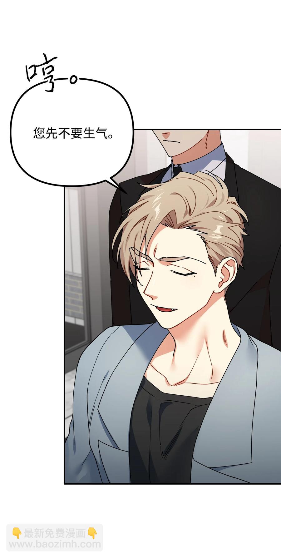 62 反目成仇(1/2)-第62话