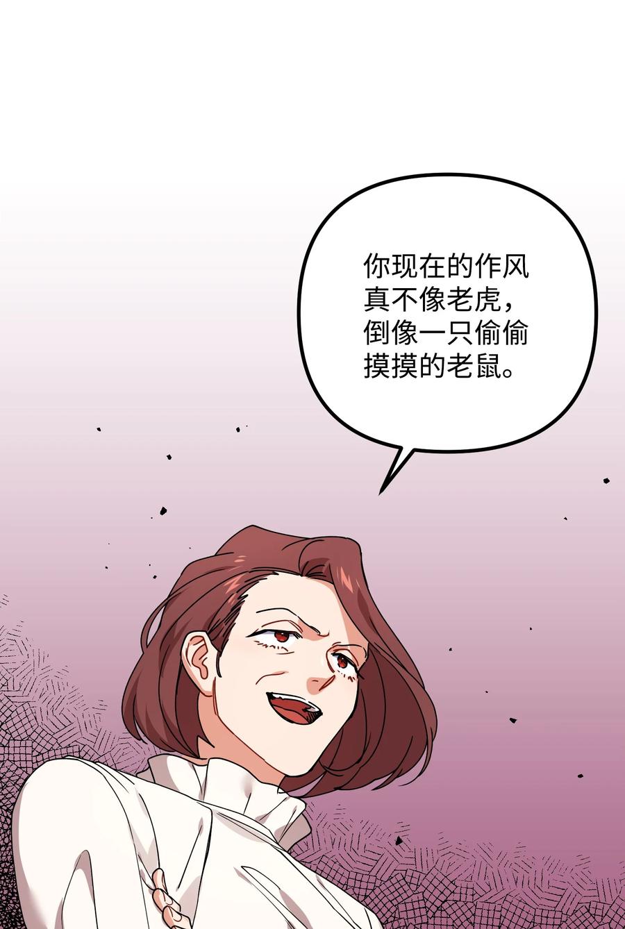 62 反目成仇(1/2)-第62话