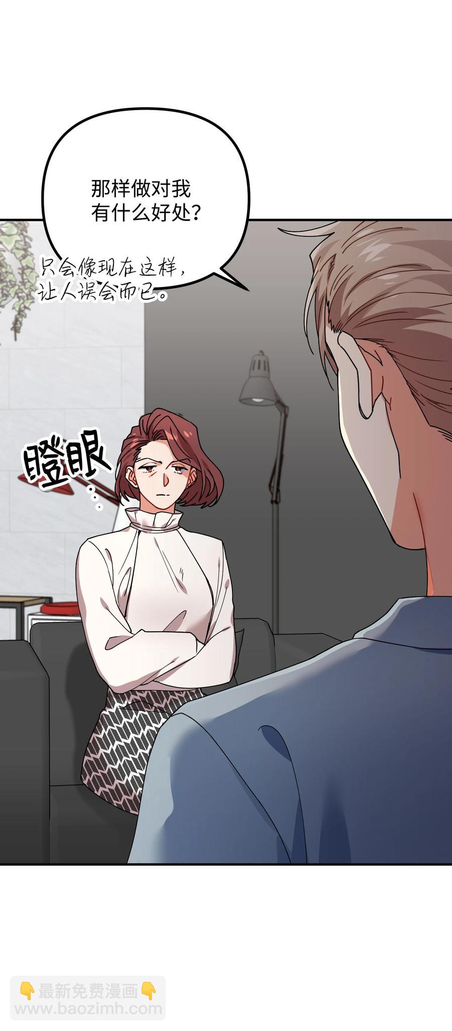 62 反目成仇(1/2)-第62话