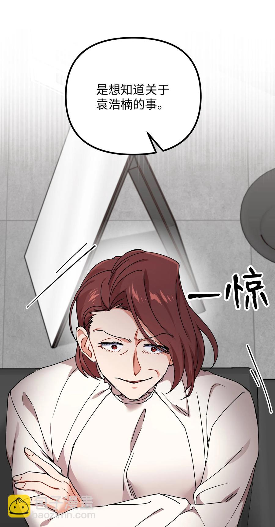 62 反目成仇(1/2)-第62话