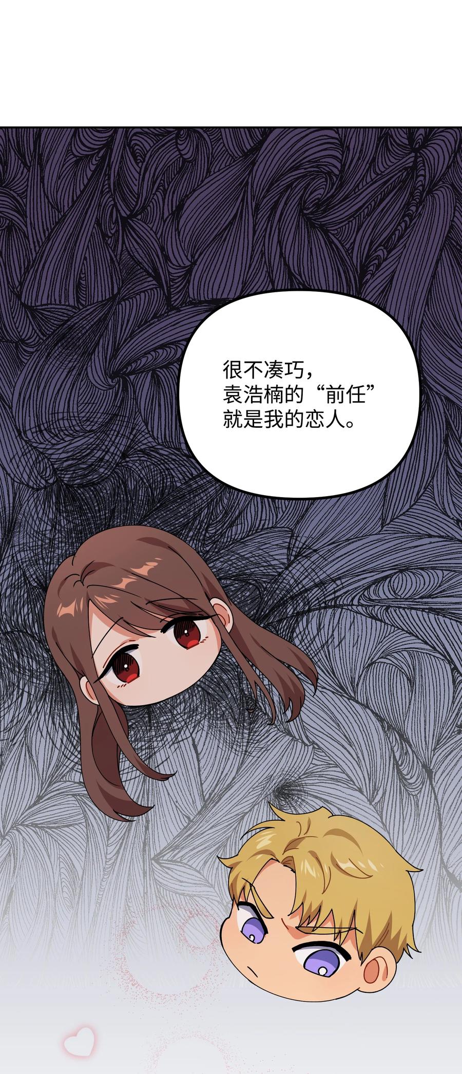 62 反目成仇(1/2)-第62话