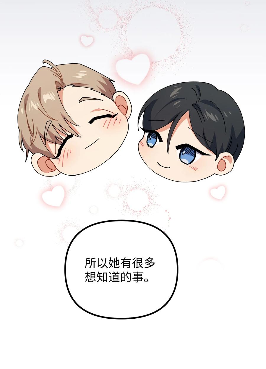 62 反目成仇(1/2)-第62话