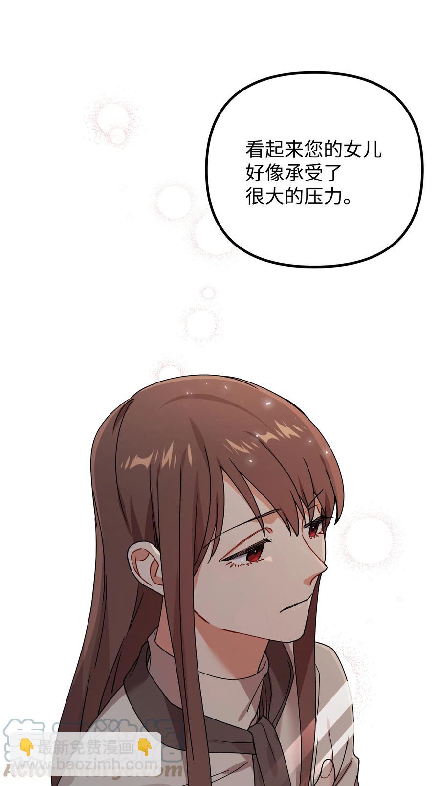 62 反目成仇(1/2)-第62话