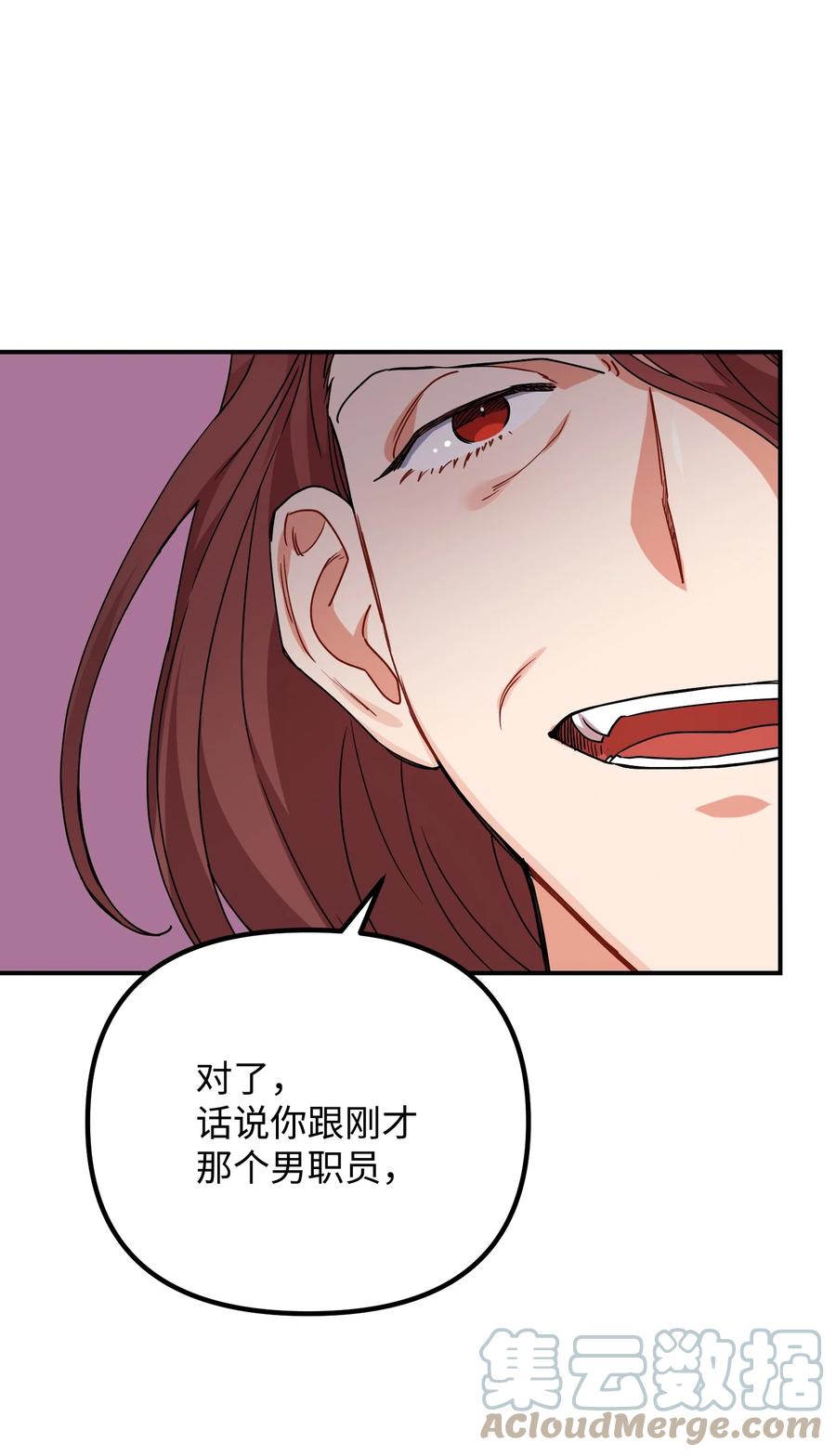 62 反目成仇(1/2)-第62话