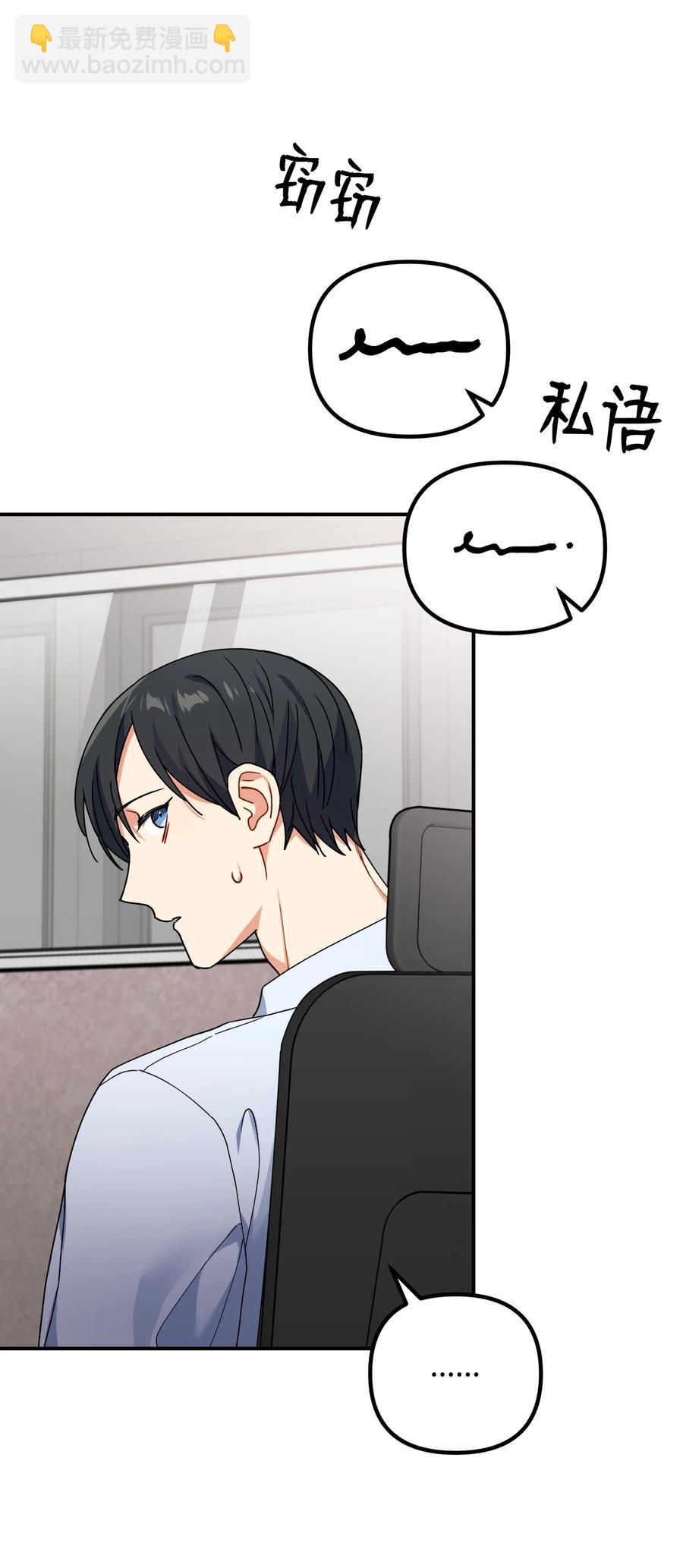 62 反目成仇(1/2)-第62话