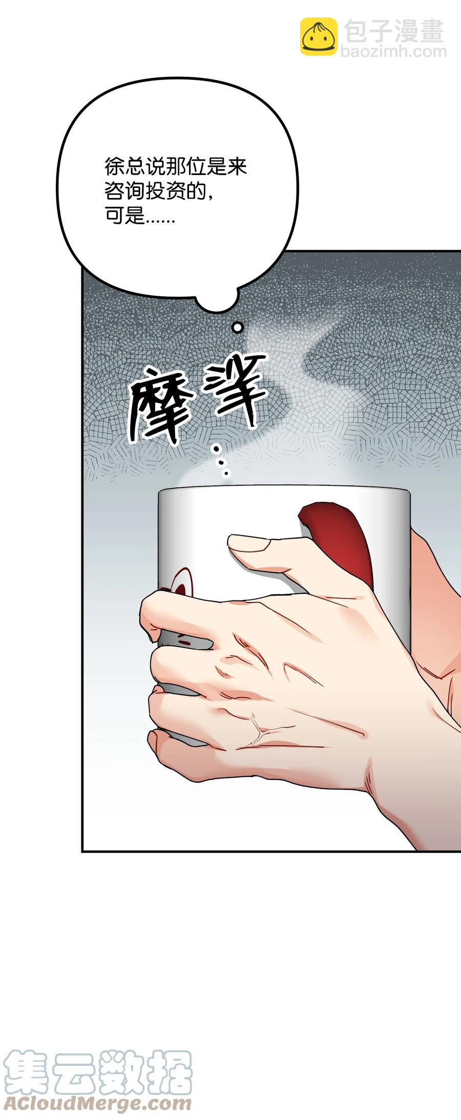 62 反目成仇(1/2)-第62话