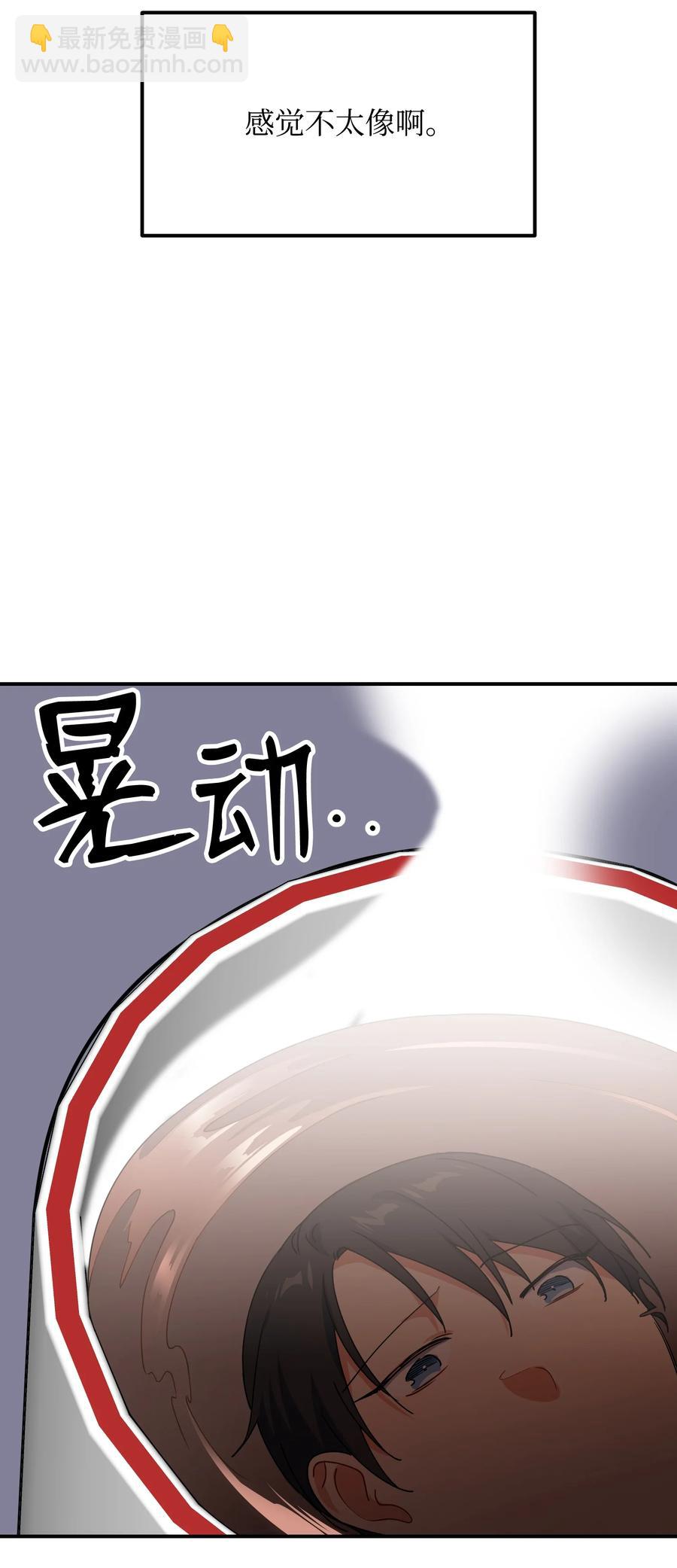 62 反目成仇(1/2)-第62话