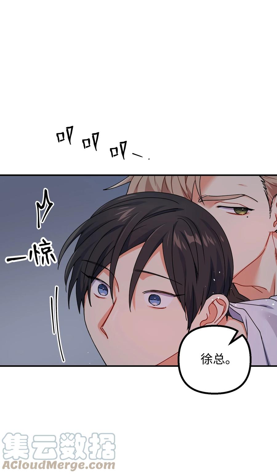 64 不要相信他(1/2)-第64话