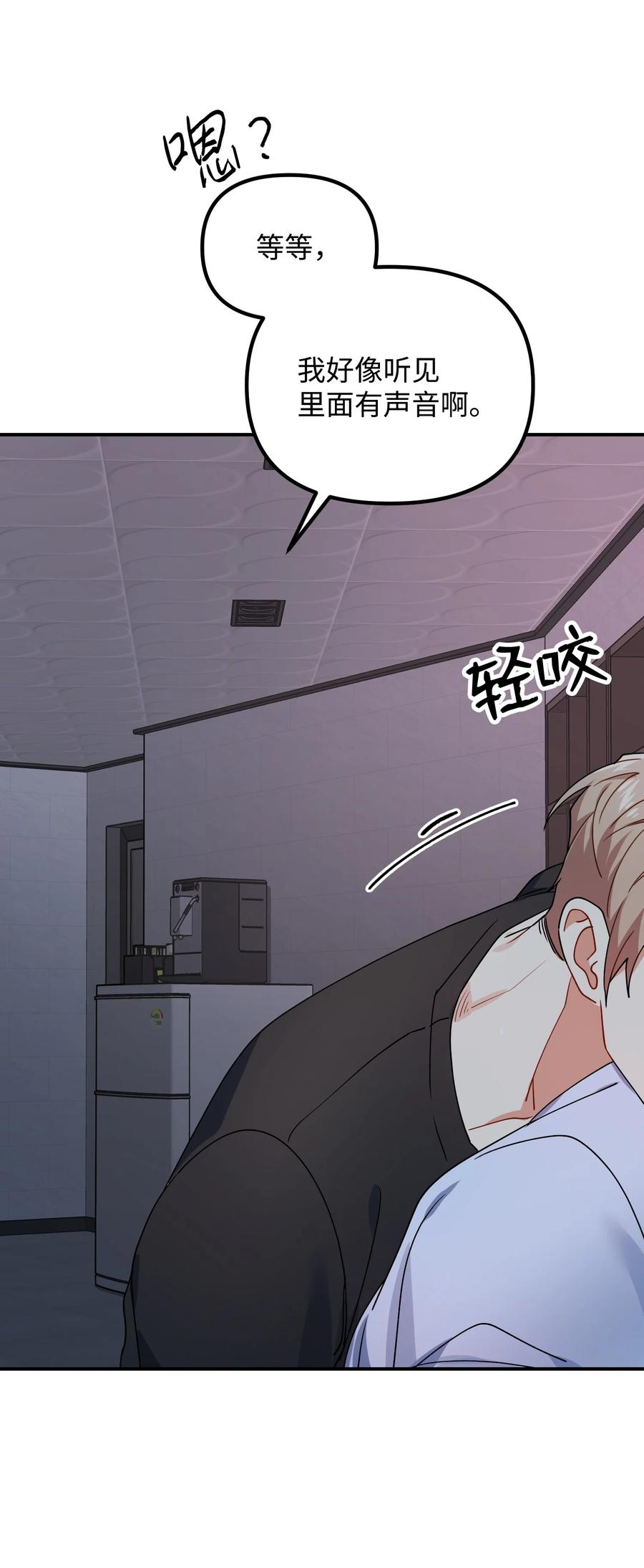 64 不要相信他(1/2)-第64话