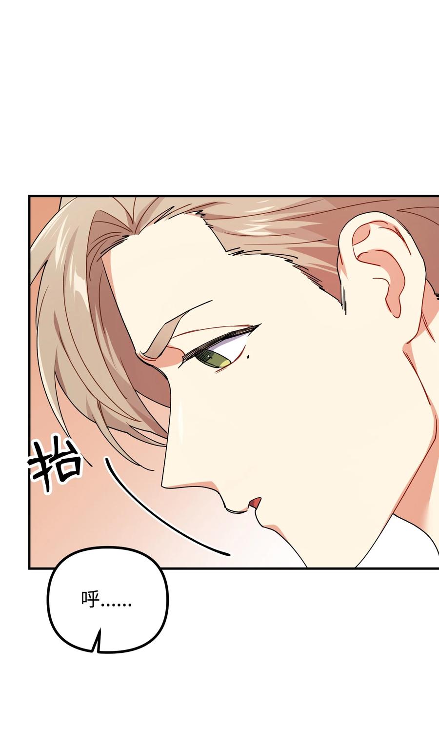 64 不要相信他(1/2)-第64话