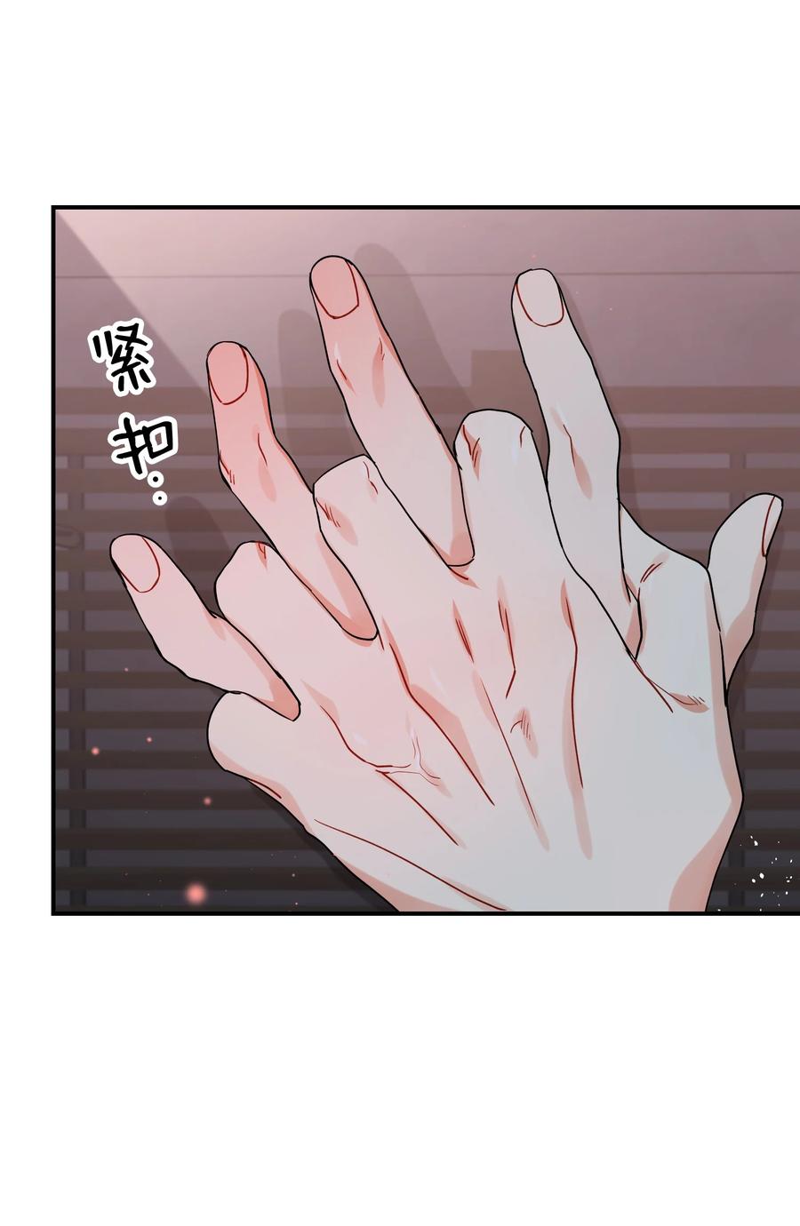 64 不要相信他(1/2)-第64话