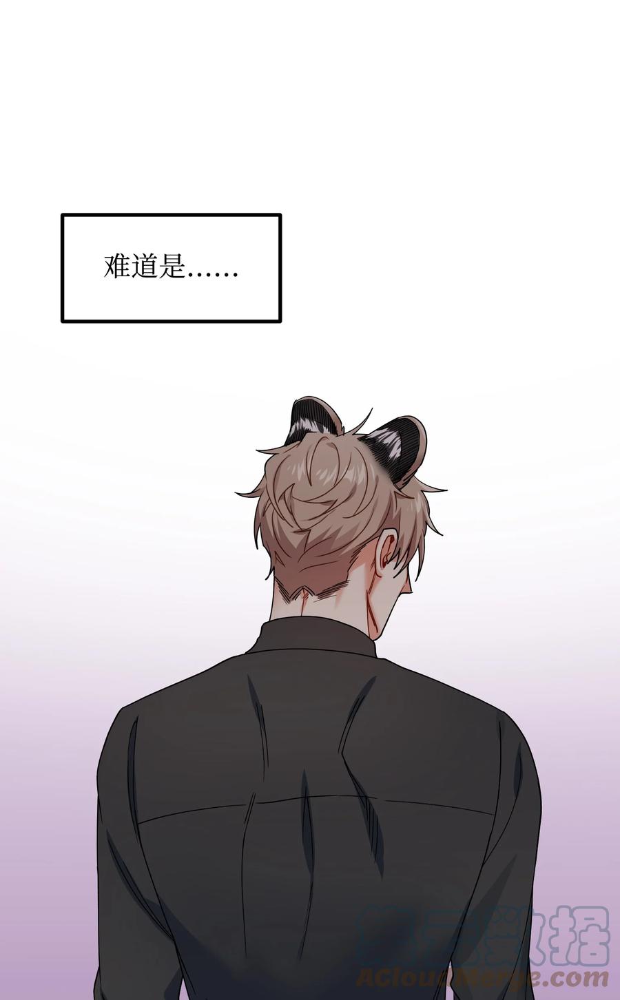 66 第一次争吵(1/3)-第66话