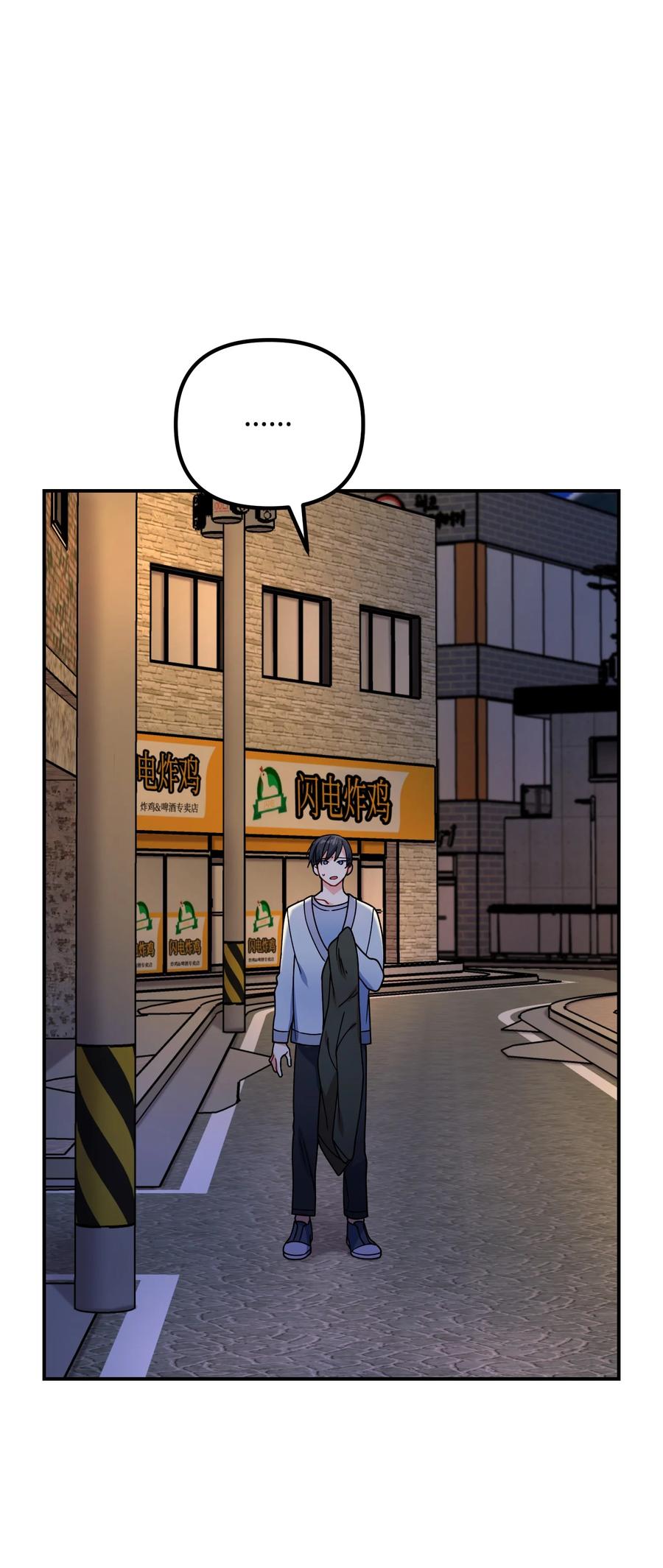 66 第一次争吵(1/3)-第66话