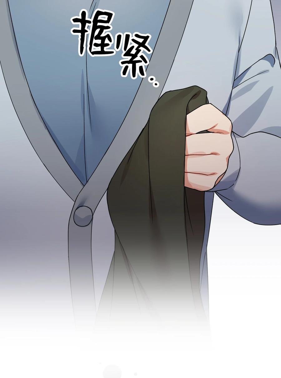 66 第一次争吵(1/3)-第66话