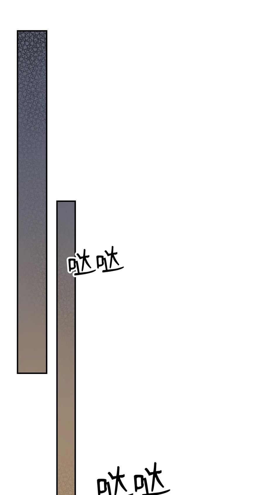 66 第一次争吵(1/3)-第66话