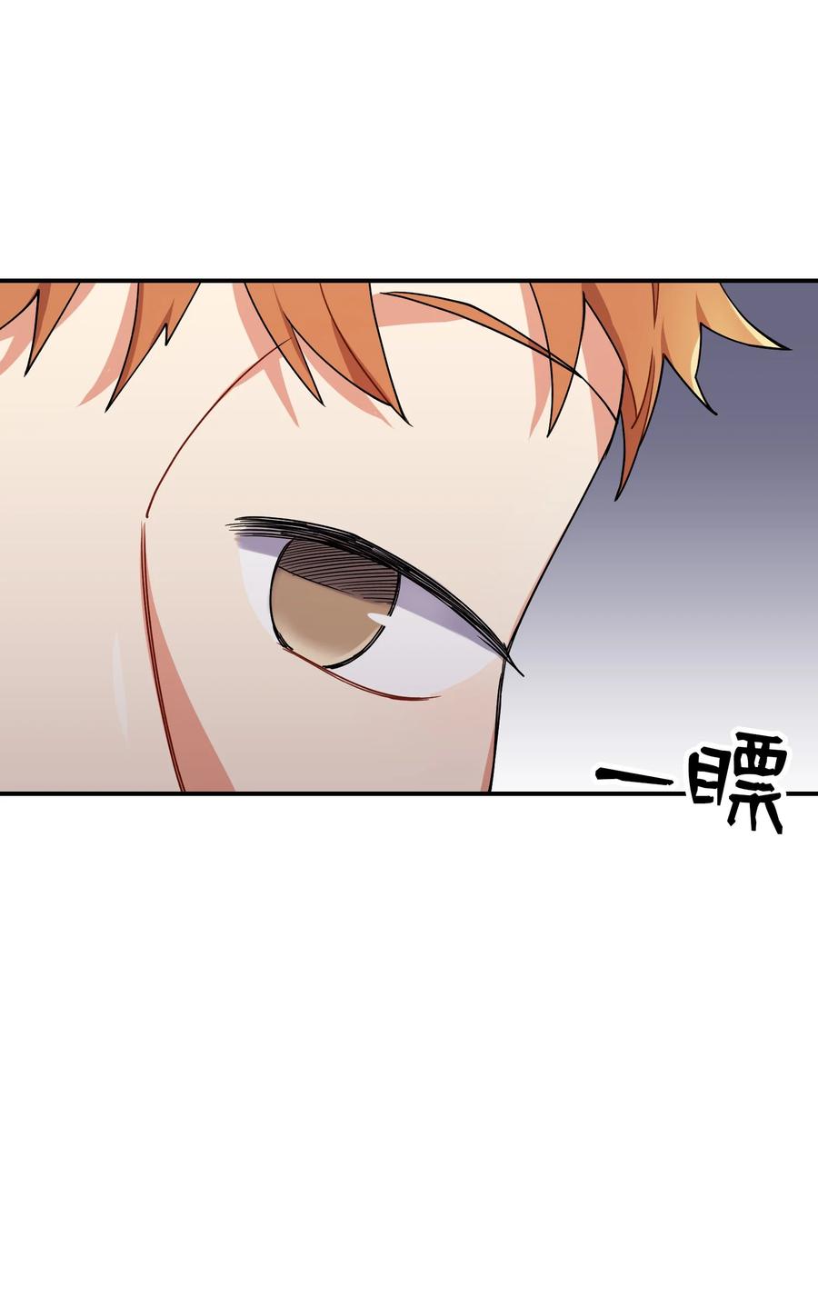 66 第一次争吵(1/3)-第66话