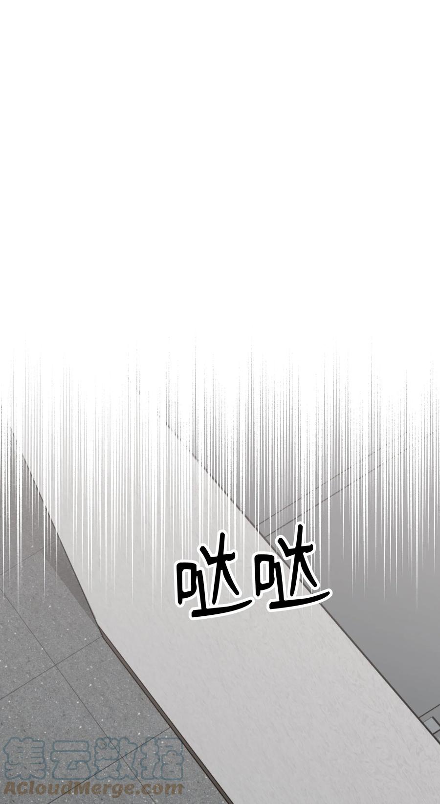 66 第一次争吵(1/3)-第66话