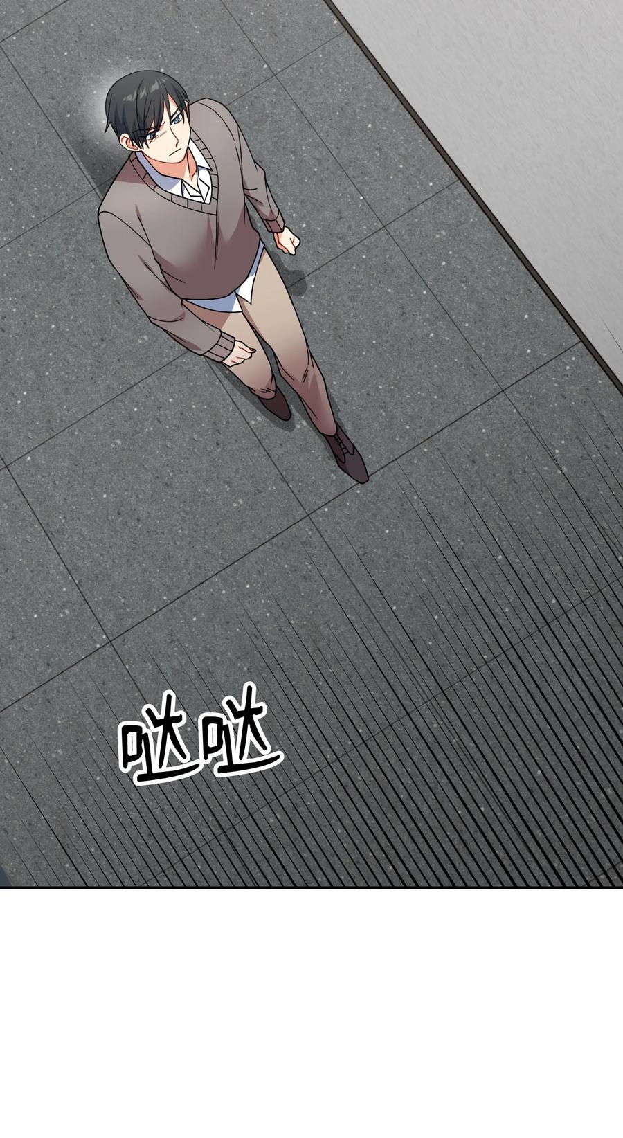 66 第一次争吵(1/3)-第66话