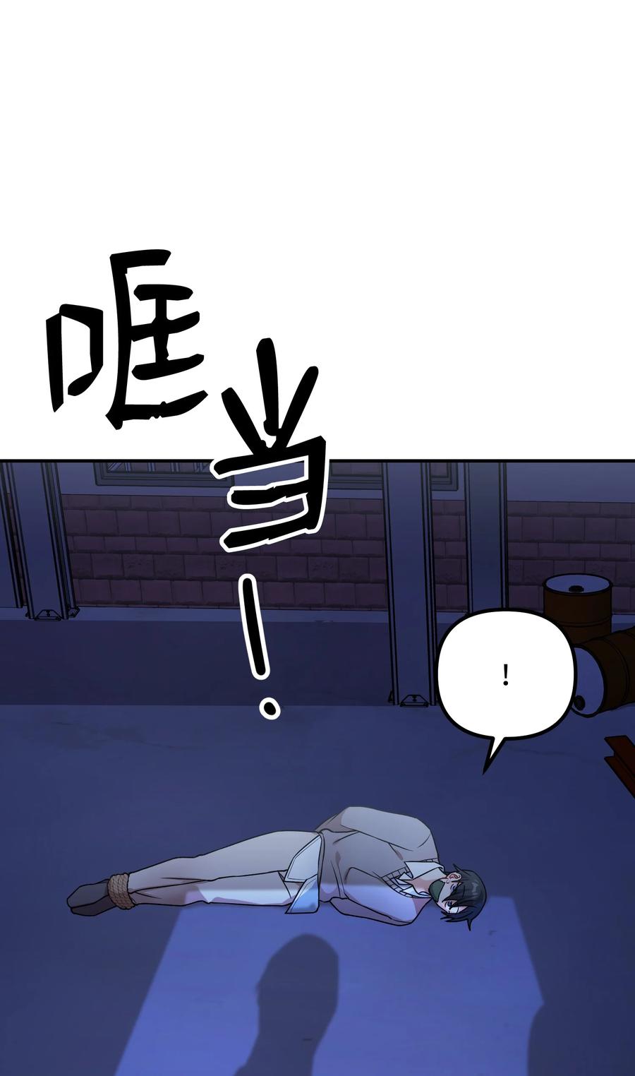 68 出面帮忙(1/2)-第68话