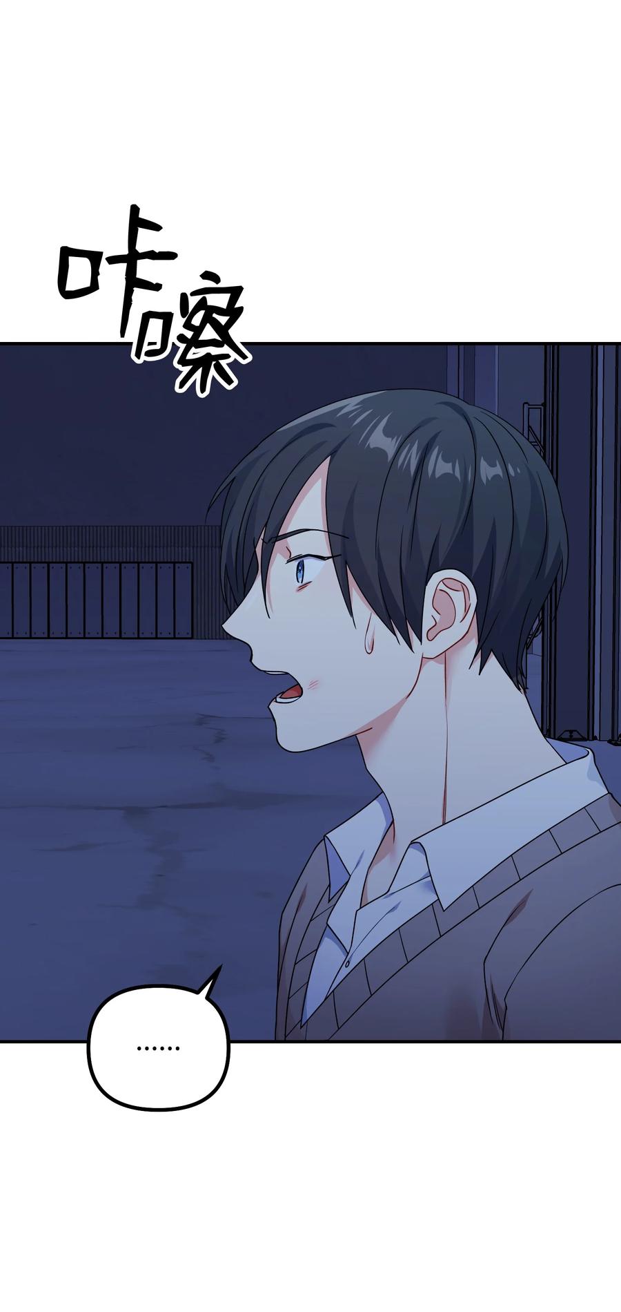 68 出面帮忙(1/2)-第68话