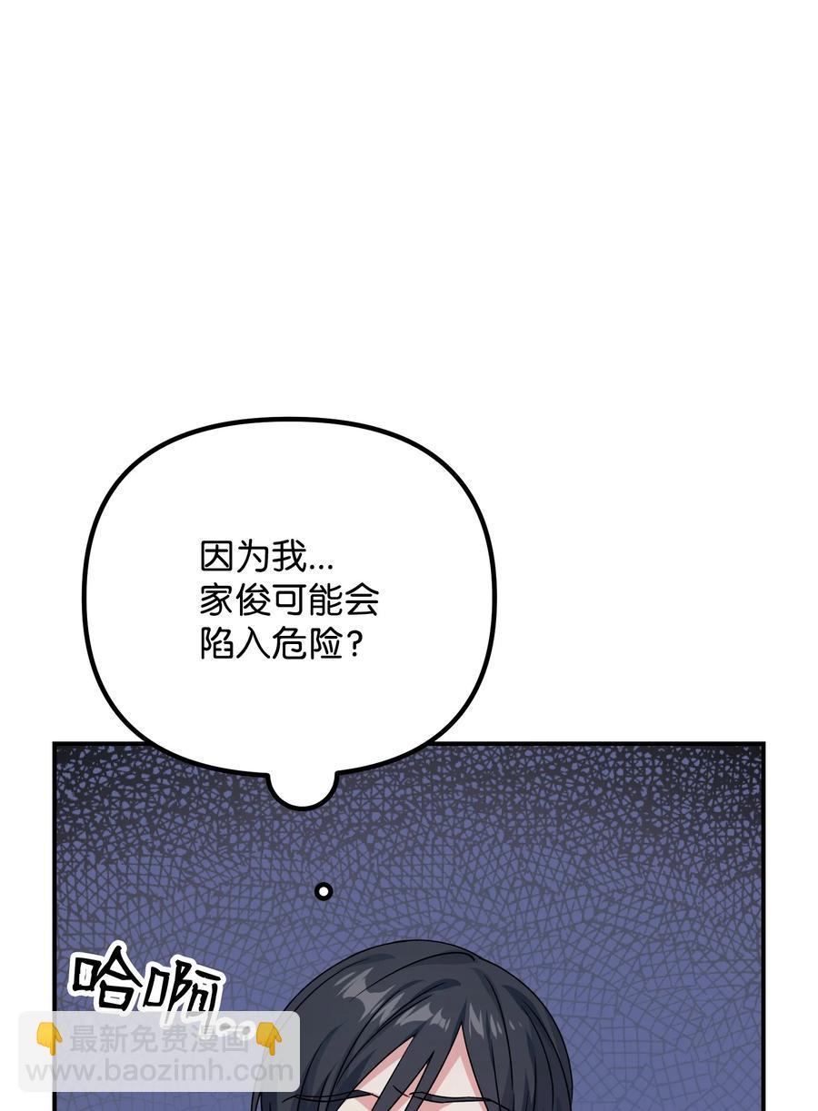 68 出面帮忙(1/2)-第68话