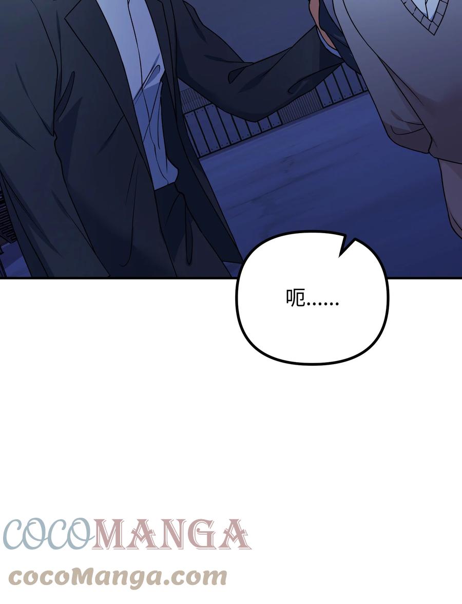 70 救场(1/2)-第70话