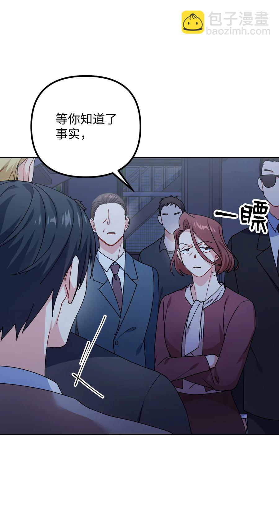 70 救场(1/2)-第70话