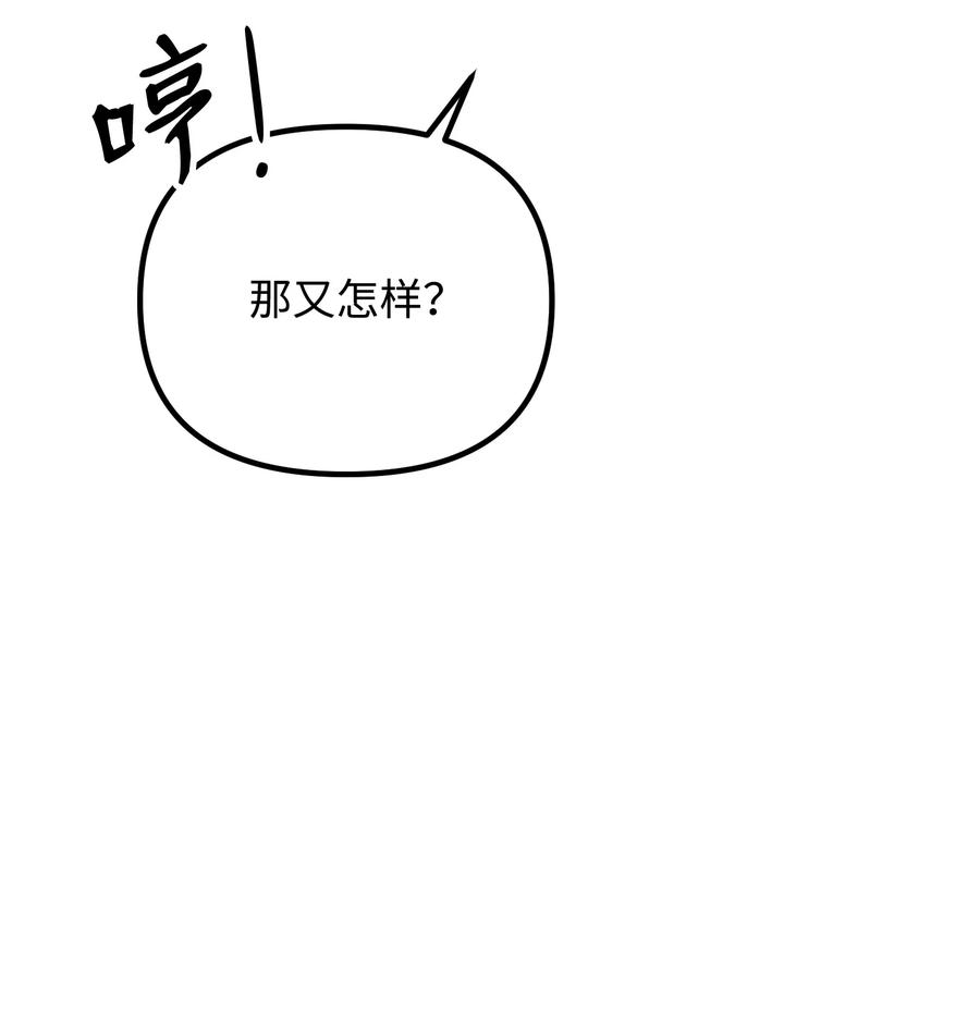 70 救场(1/2)-第70话