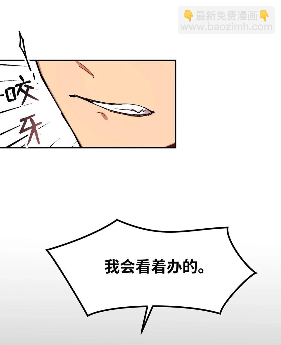 08 久别重逢(1/2)-第8话