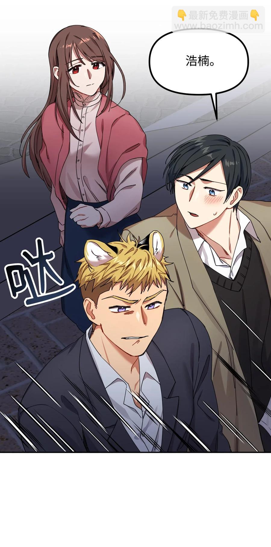 08 久别重逢(1/2)-第8话