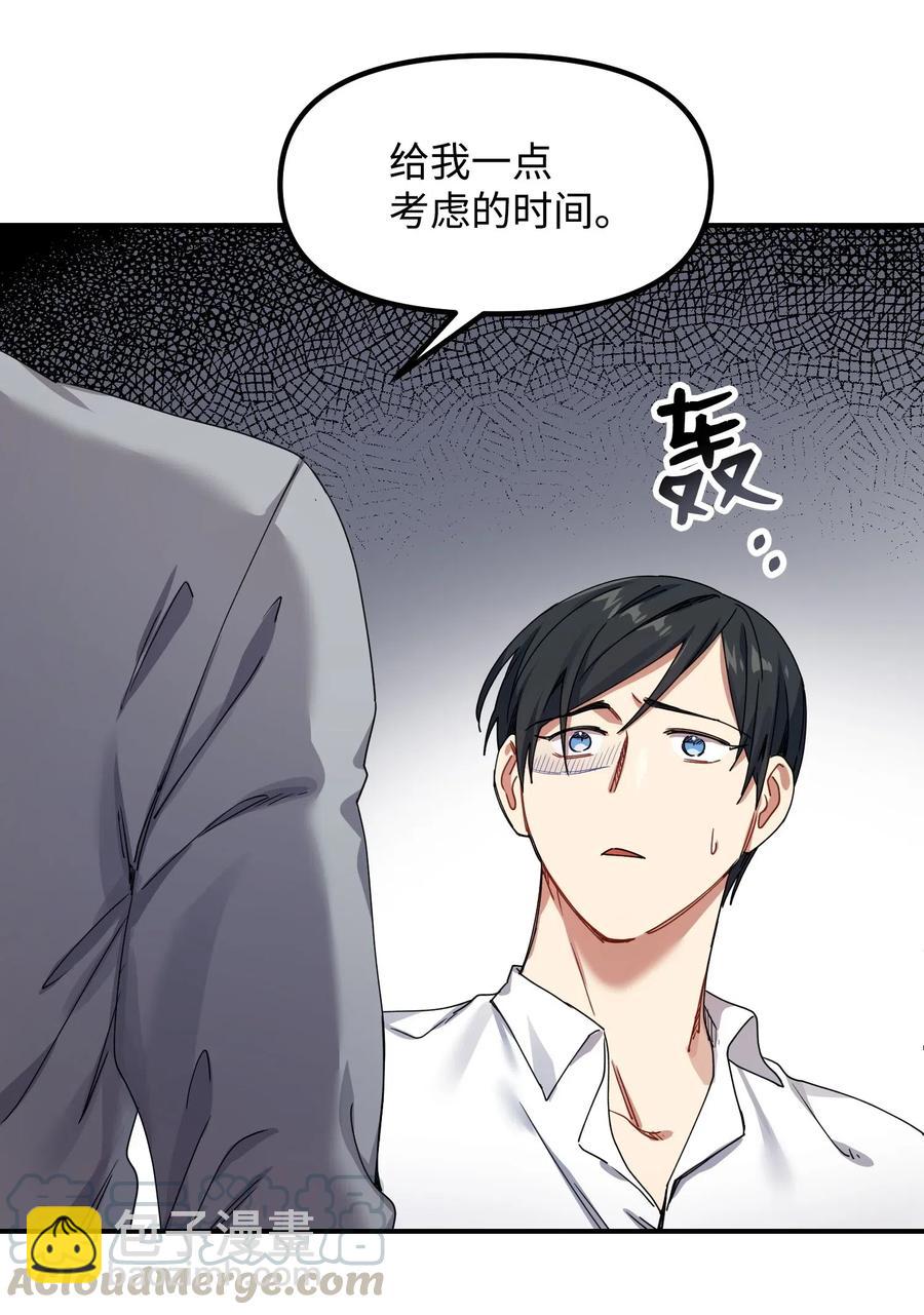 08 久别重逢(1/2)-第8话