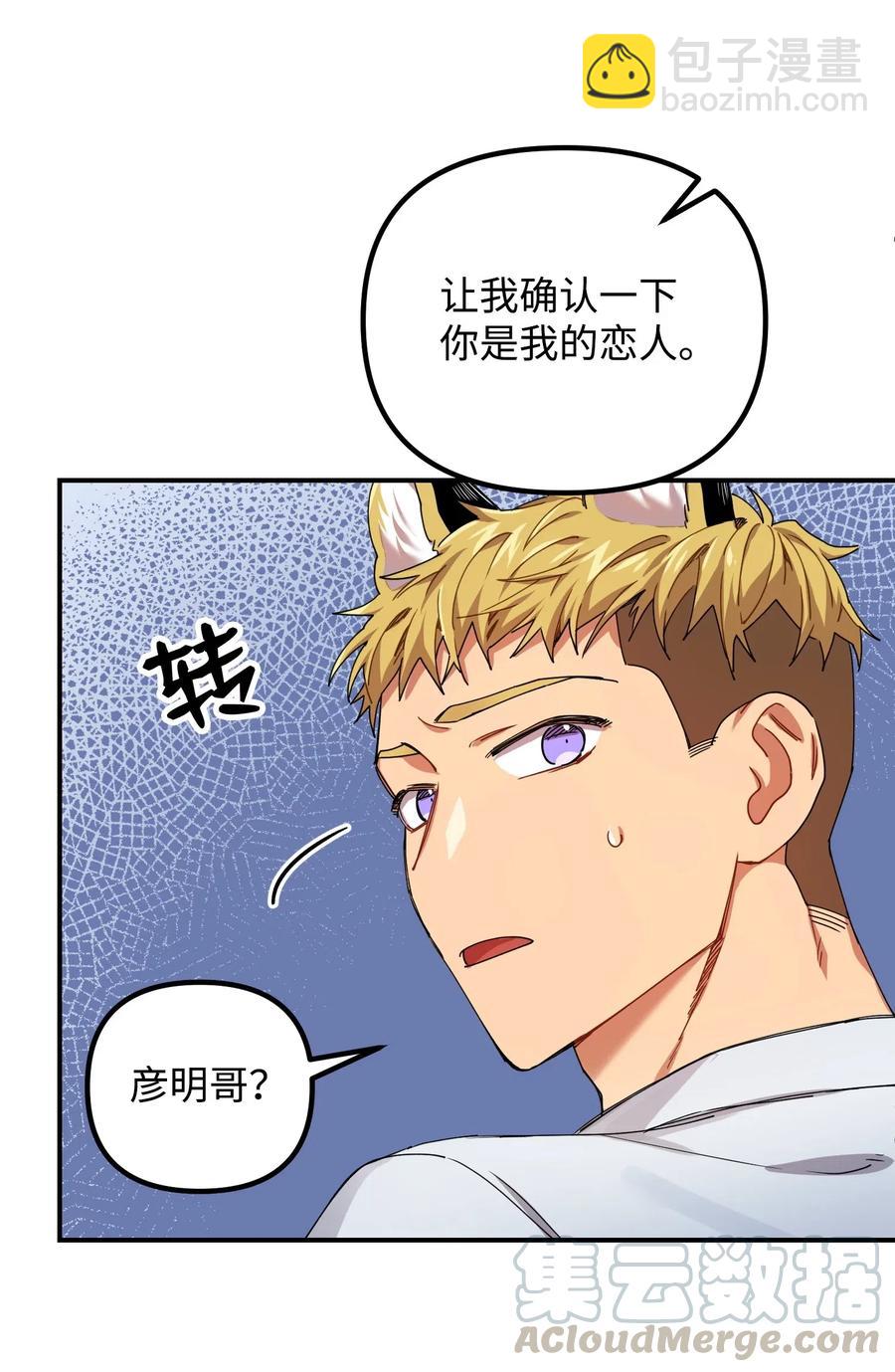 08 久别重逢(1/2)-第8话