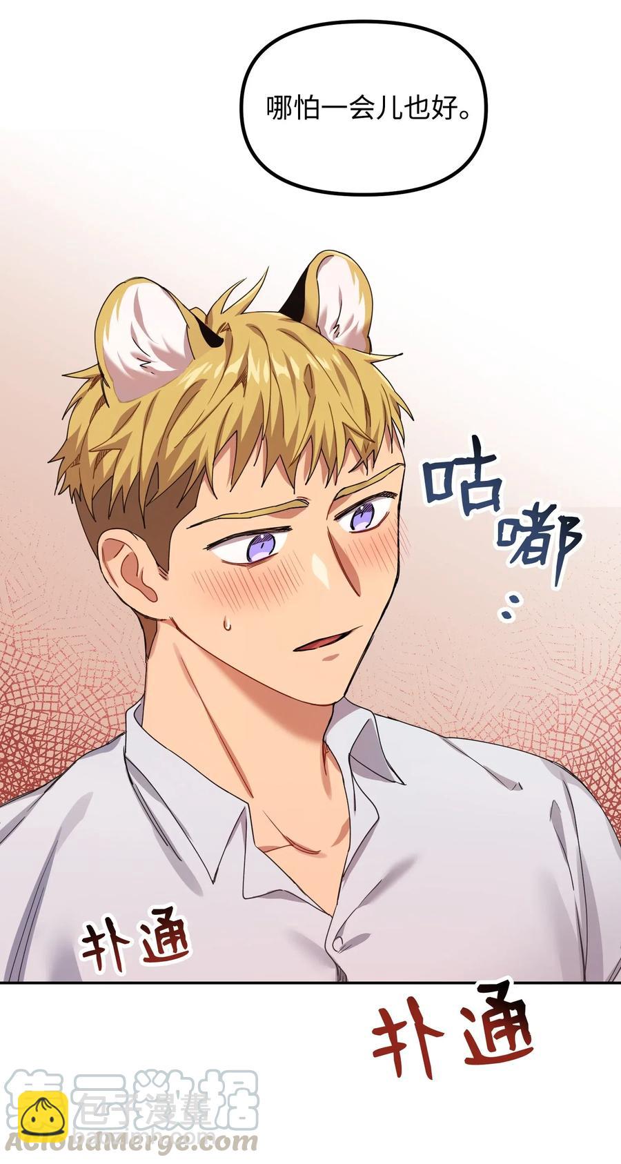 08 久别重逢(1/2)-第8话