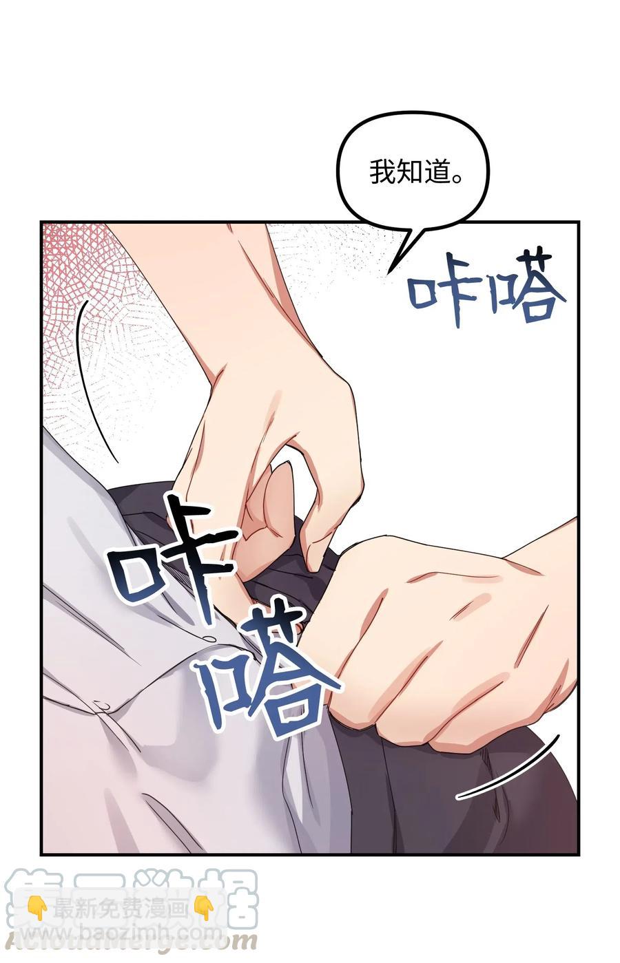 08 久别重逢(1/2)-第8话