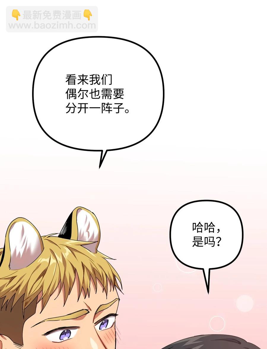 08 久别重逢(1/2)-第8话